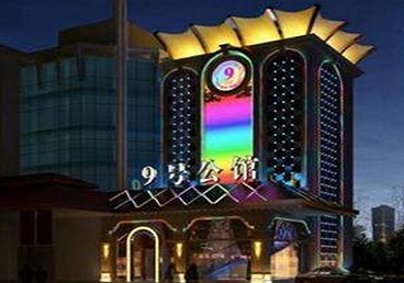 克孜勒苏柯尔克孜好玩开放荤素KTV推荐-九号公馆KTV消费价格口碑点评